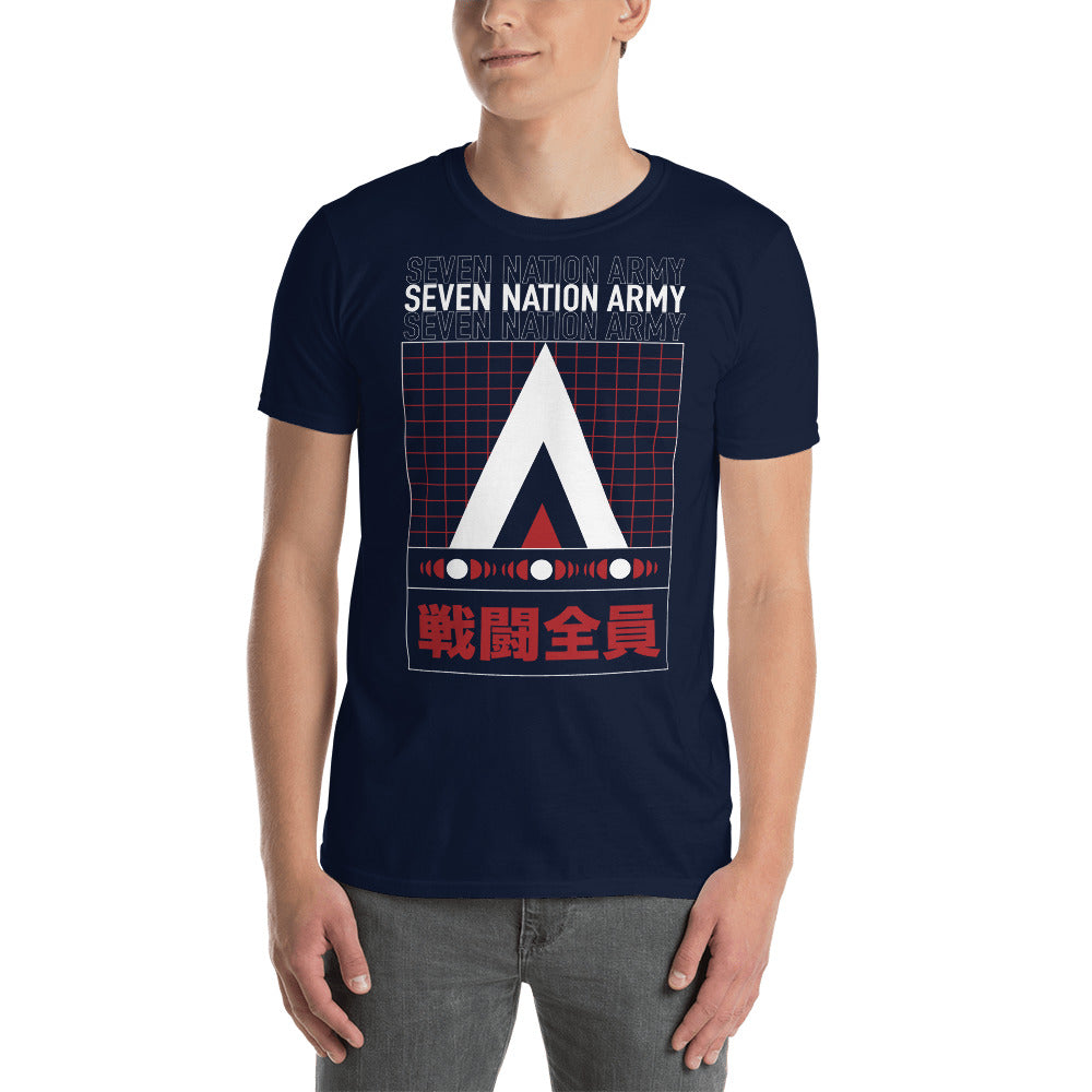 Seven Nation Army - Men's T-Shirt
